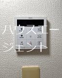 エトワール宇喜田 その他7