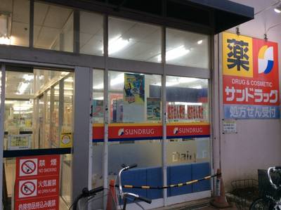 Ibis  周辺画像6