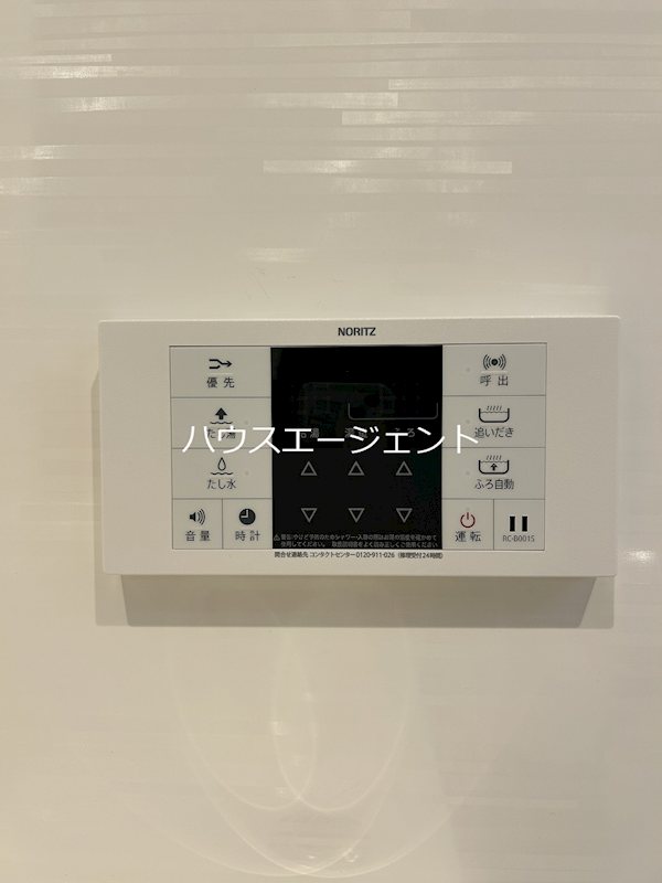 サンジョイアゼロ その他7