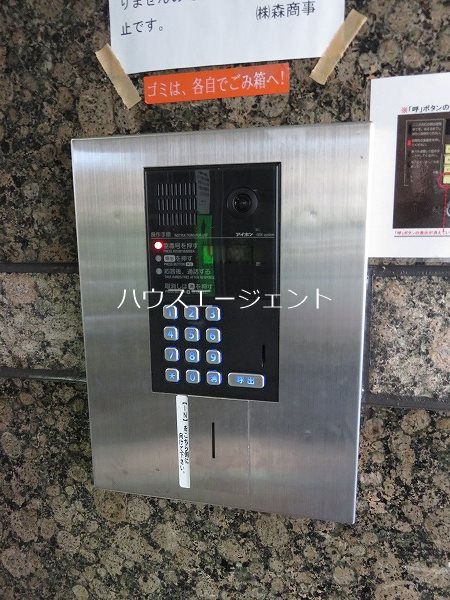 第８頼長ビル その他外観1