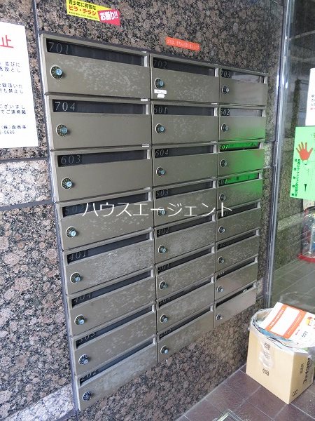 第８頼長ビル その他外観2