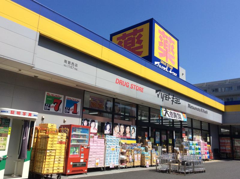 クレール３ 周辺画像2