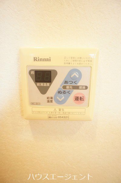 サリダ その他3