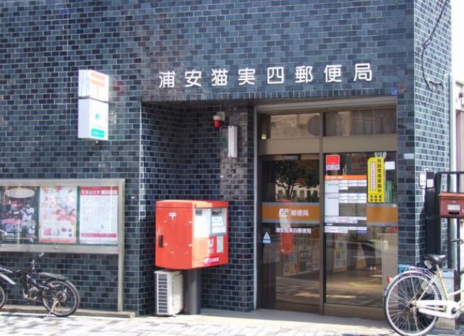モア５ 周辺画像8
