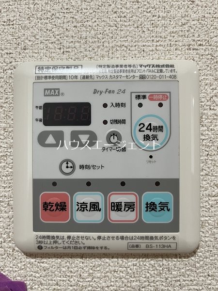 リブリ・kitakasai その他5
