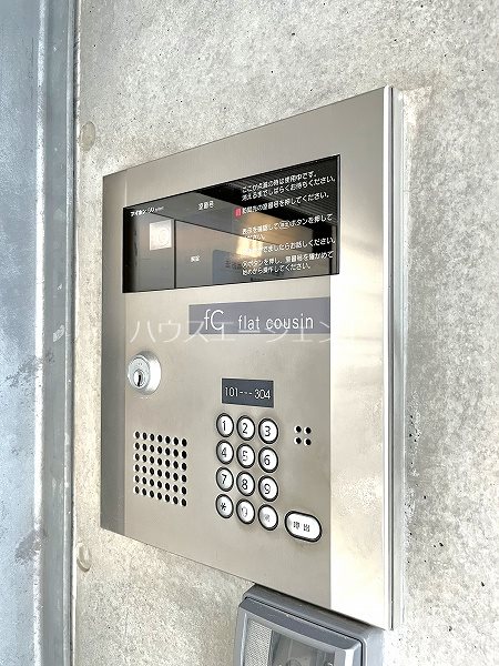 フラットカズン その他外観2