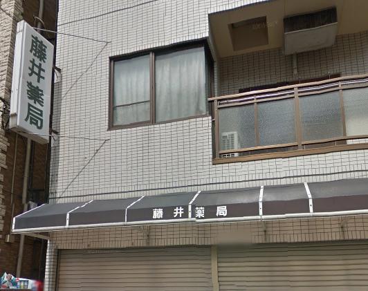 関寅ビル第１ 周辺画像4