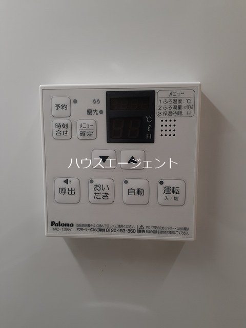 クリーン　ハイツ その他5