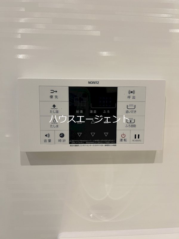 サンジョイアゼロ その他10