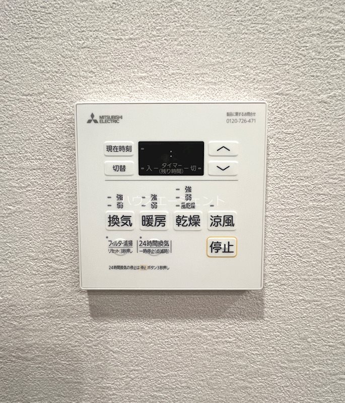 デュオフラッツ葛西 その他5