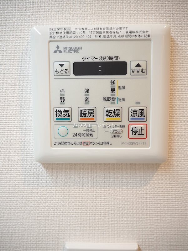 ダーシャモリ その他4