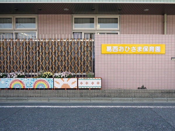 フェリーチェ 周辺画像3