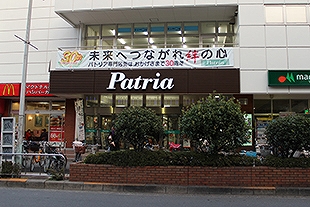 エルハイム 周辺画像9