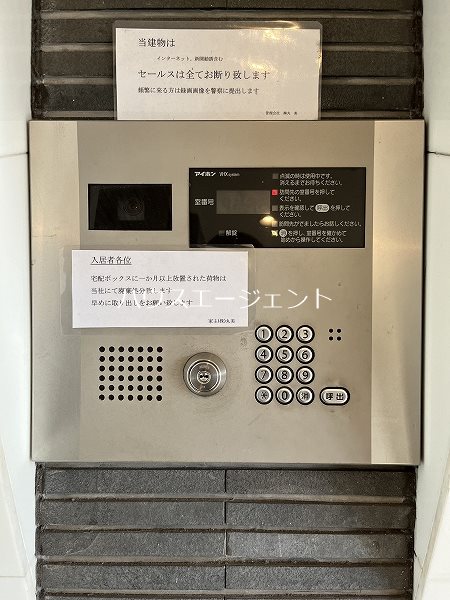 ＷＥＳＴ　ＶＩＮＥ　Ⅰ  その他外観2