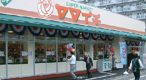 デルフィ　参番館 周辺画像5