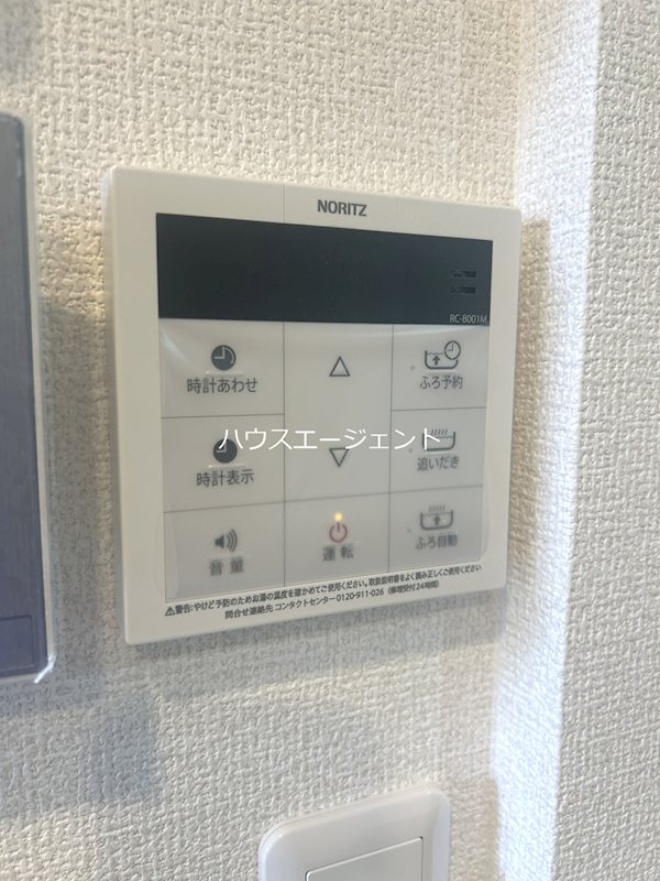 セレスティア東葛西Ⅳ その他17