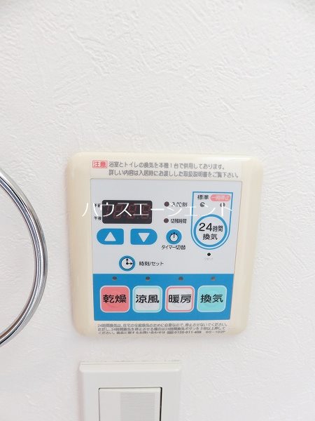 アルテスタ葛西 その他3