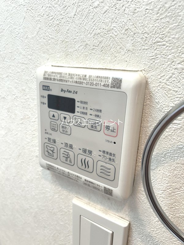 アルテスタ葛西 その他8
