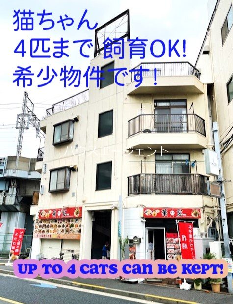 庄司ビル 302号室 外観