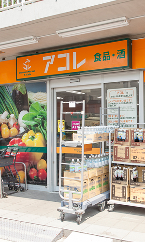 宇田川ビル 周辺画像1