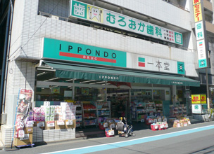 ファミール西葛西 周辺画像10