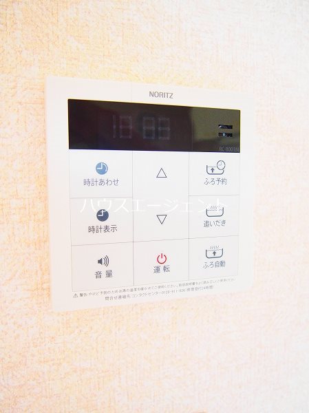 ハピネスタナカⅡ その他4