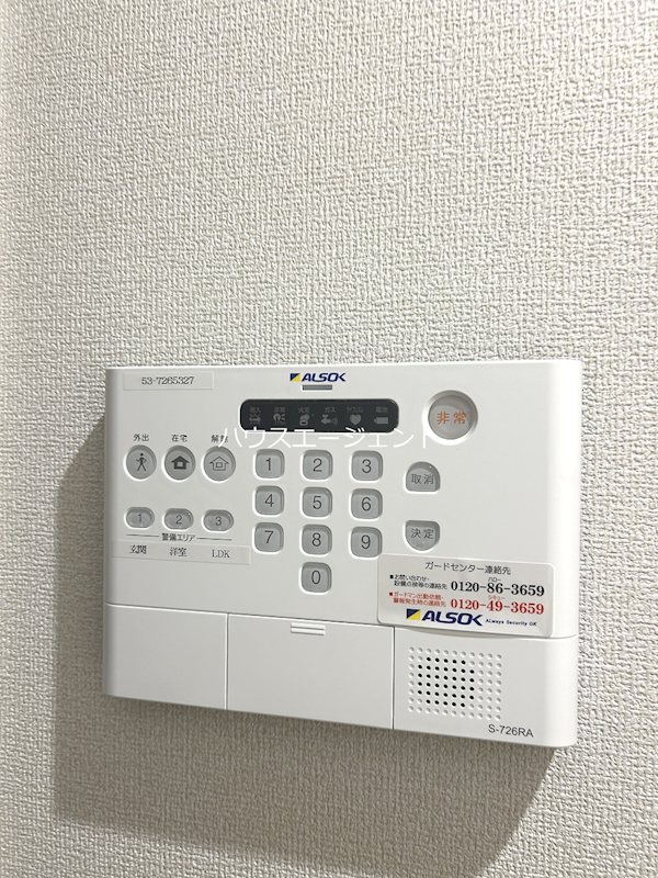 セレスティア東葛西Ⅴ その他8