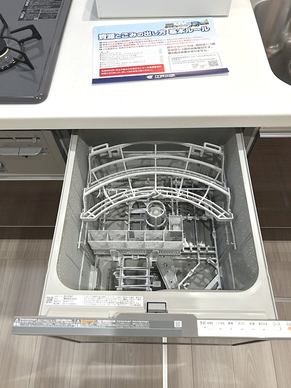 セレスティア東葛西Ⅴ その他15