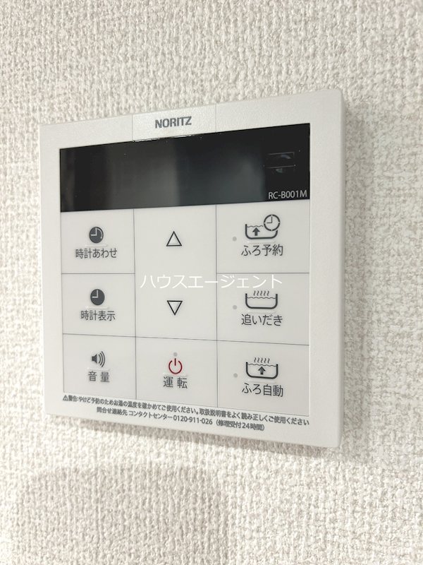 セレスティア東葛西Ⅴ その他17