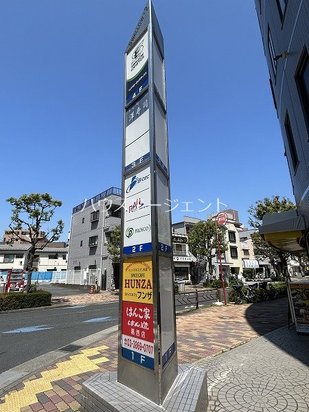 スワロー第2ビル その他外観2