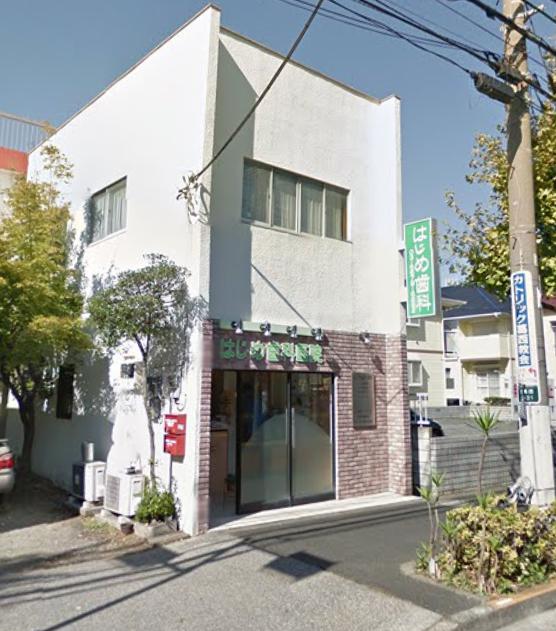 中島ビル 周辺画像9
