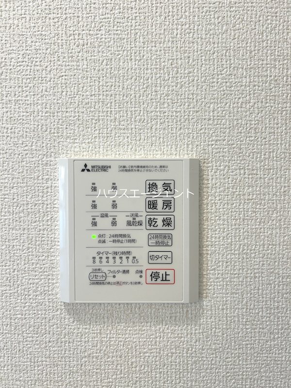 セレスティア東葛西Ⅴ その他13
