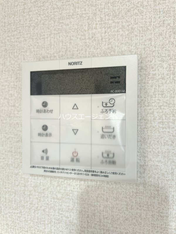 セレスティア東葛西Ⅴ その他14