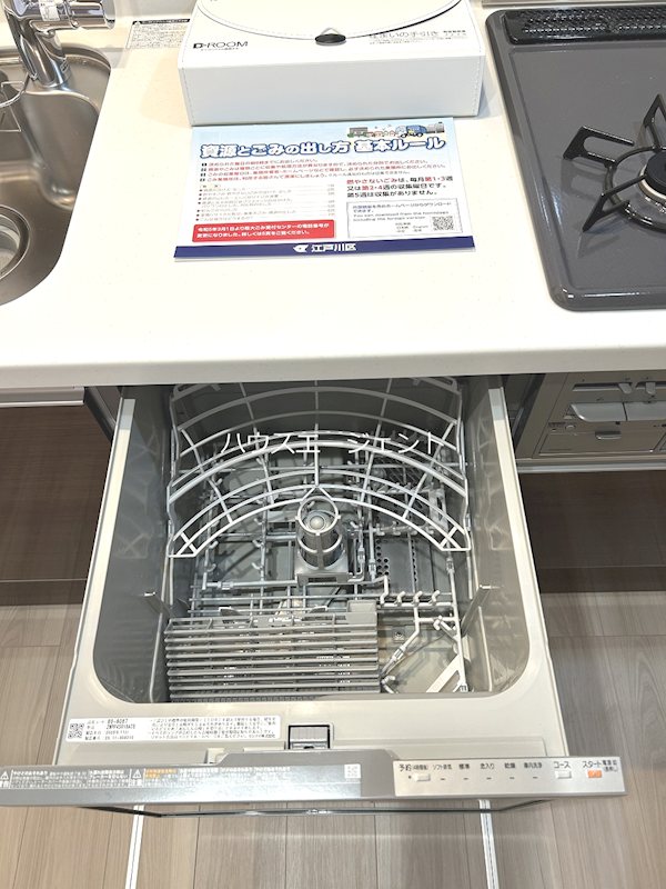 セレスティア東葛西Ⅴ その他17