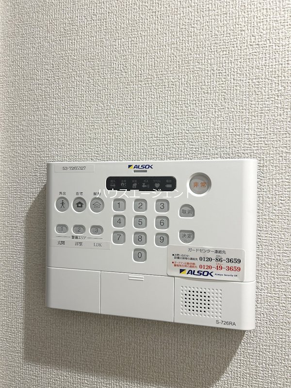 セレスティア東葛西Ⅴ その他5