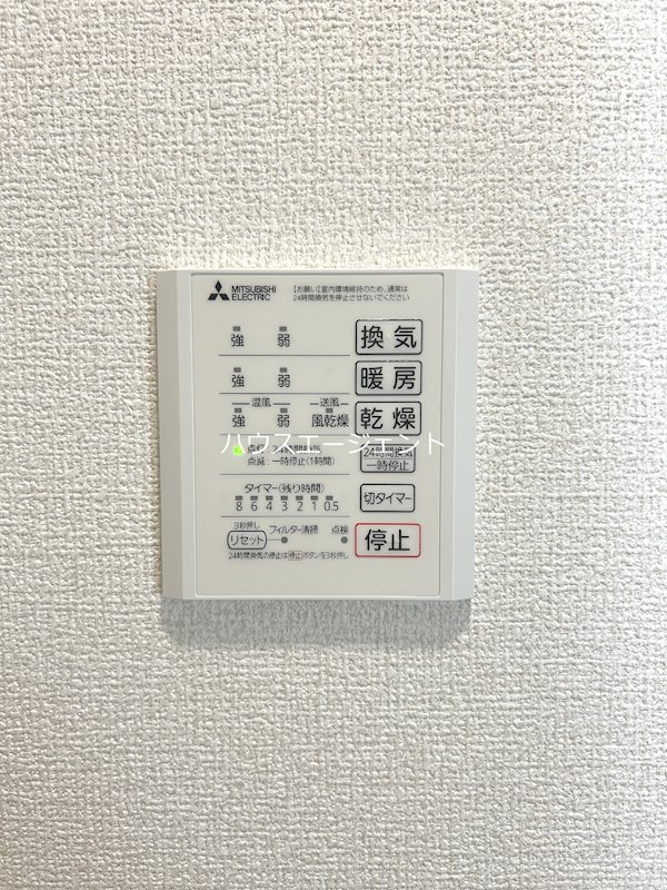 セレスティア東葛西Ⅴ その他10