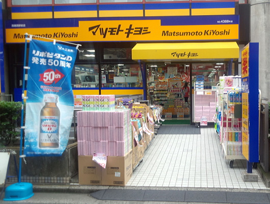 MOVE 周辺画像4
