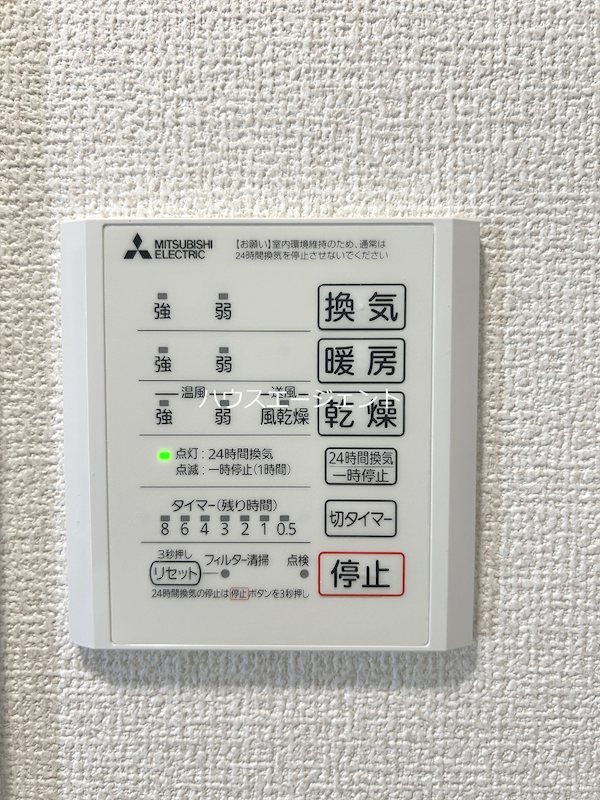 セレスティア東葛西Ⅴ その他11