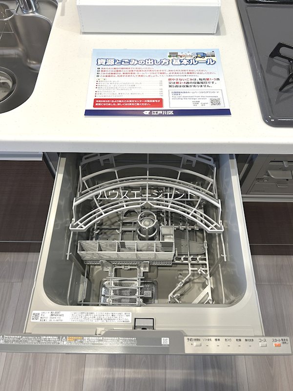 セレスティア東葛西Ⅴ その他15