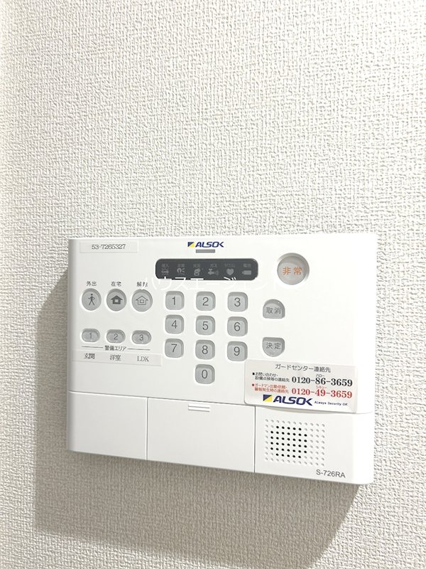 セレスティア東葛西Ⅴ その他10