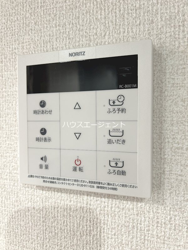 セレスティア東葛西Ⅴ その他17