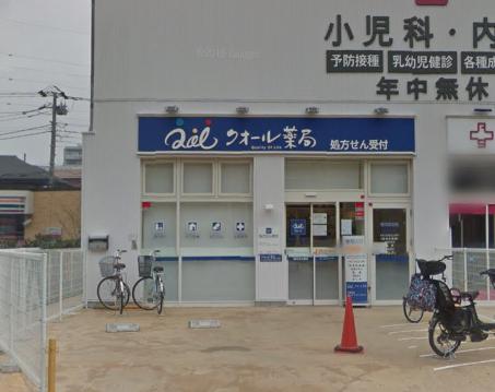 アーバンシティー西葛西 周辺画像9