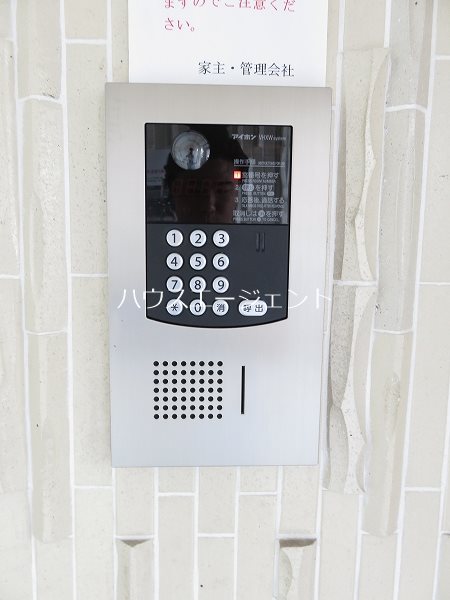 第３仲町マンション その他外観1