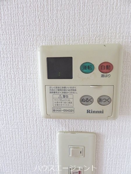 ミューズ東葛西 その他2