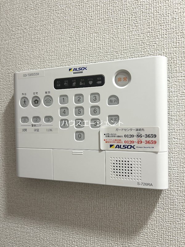 セレスティア東葛西Ⅴ その他7