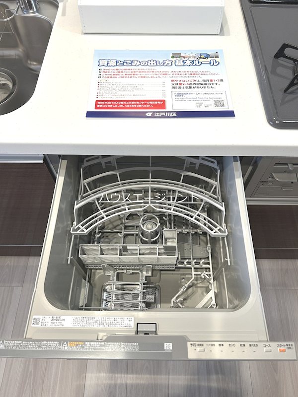 セレスティア東葛西Ⅴ その他15