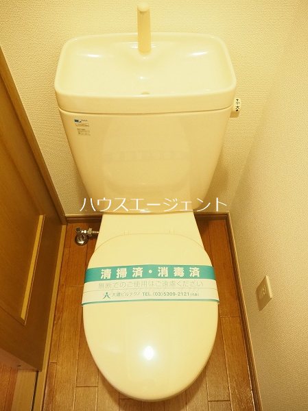 マンションアベニュー その他2