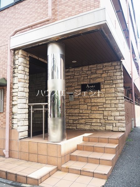 アルキ その他外観1
