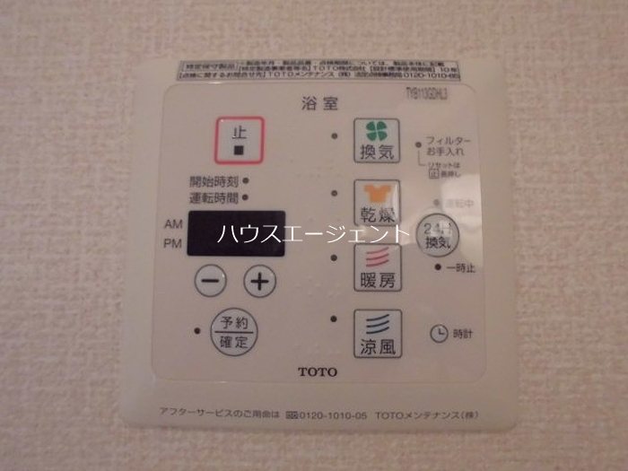 プランドール その他4