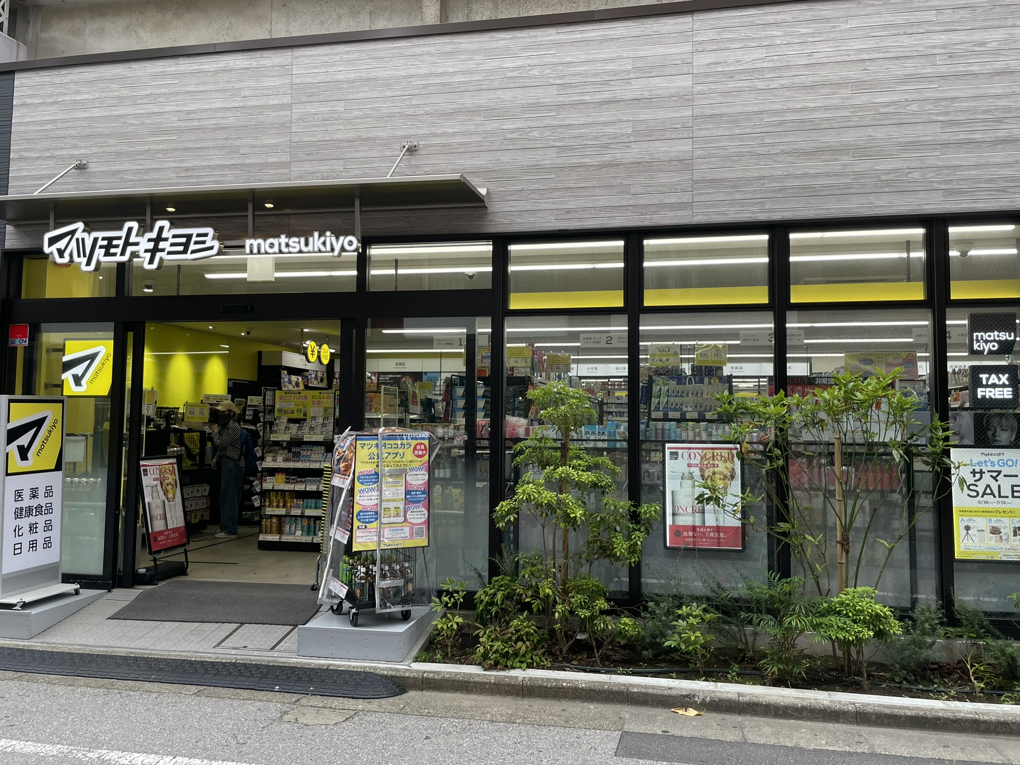 ケリーズマンション 周辺画像7